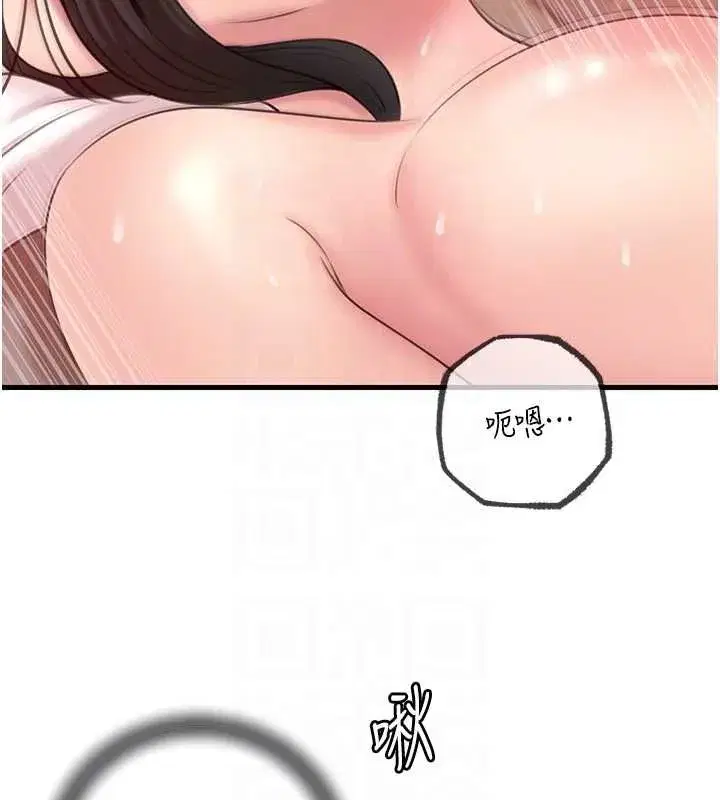 第33話-被情慾支配的禁忌關係