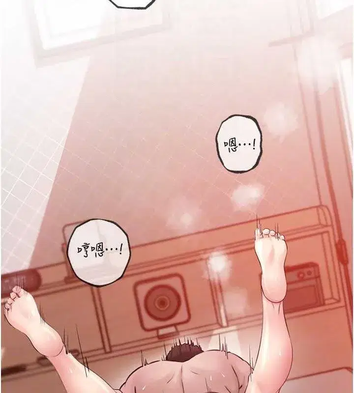 第33話-被情慾支配的禁忌關係