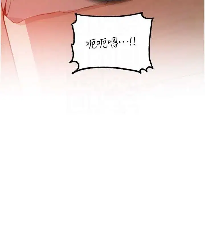 第33話-被情慾支配的禁忌關係