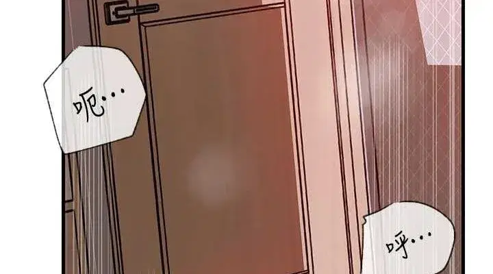 第33話-被情慾支配的禁忌關係