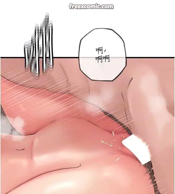 第33話-被情慾支配的禁忌關係