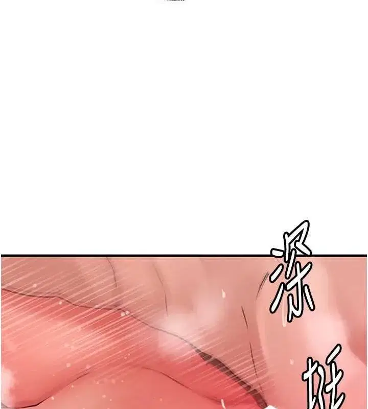 第34話-為了復仇我不能心軟