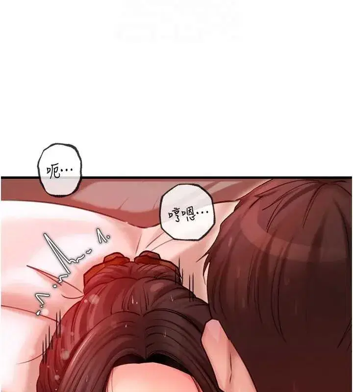 第34話-為了復仇我不能心軟