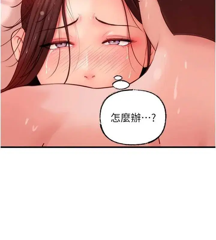 第34話-為了復仇我不能心軟
