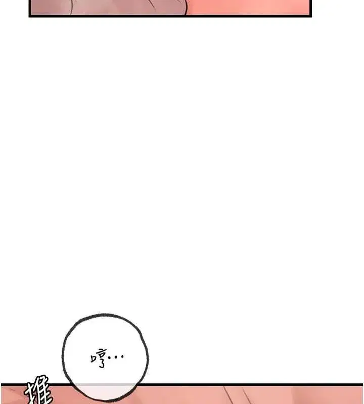 第34話-為了復仇我不能心軟