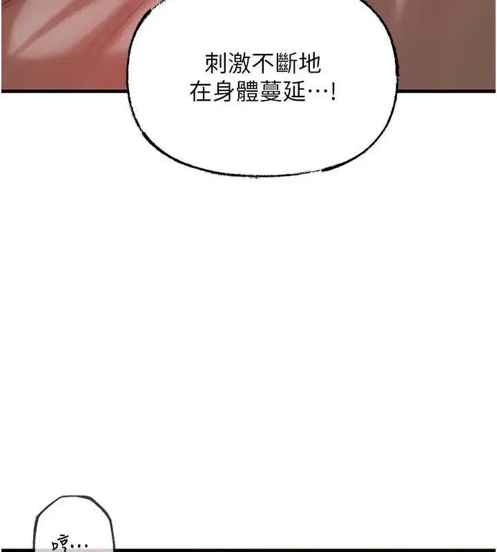 第34話-為了復仇我不能心軟