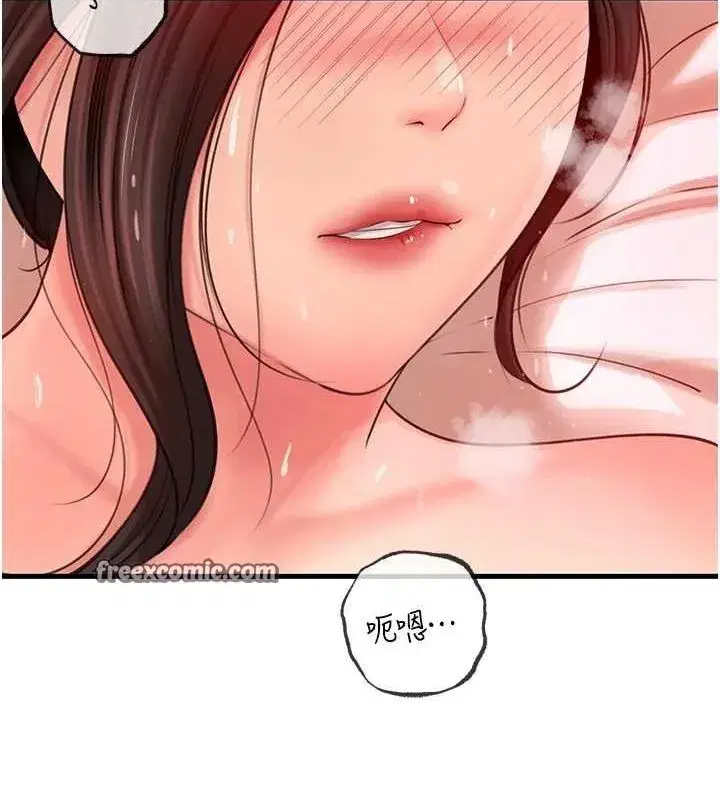 第34話-為了復仇我不能心軟