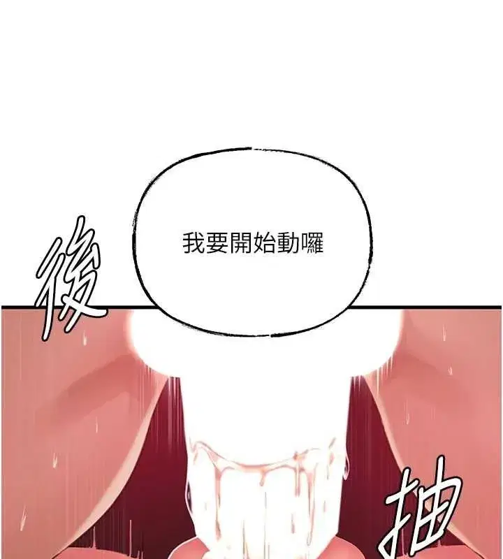 第34話-為了復仇我不能心軟