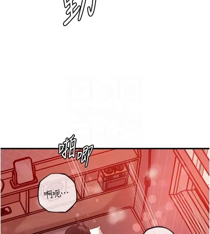 第34話-為了復仇我不能心軟