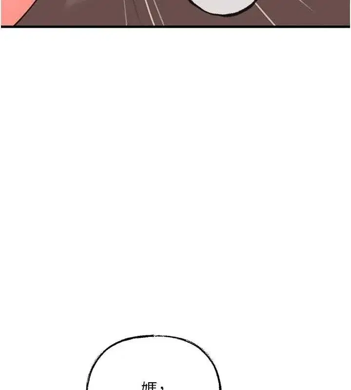 第34話-為了復仇我不能心軟