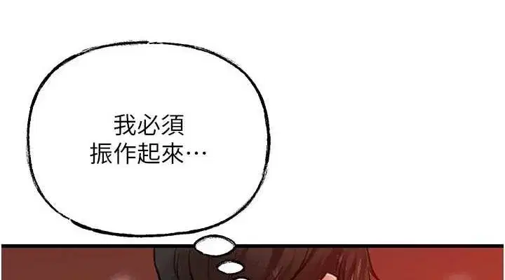 第34話-為了復仇我不能心軟