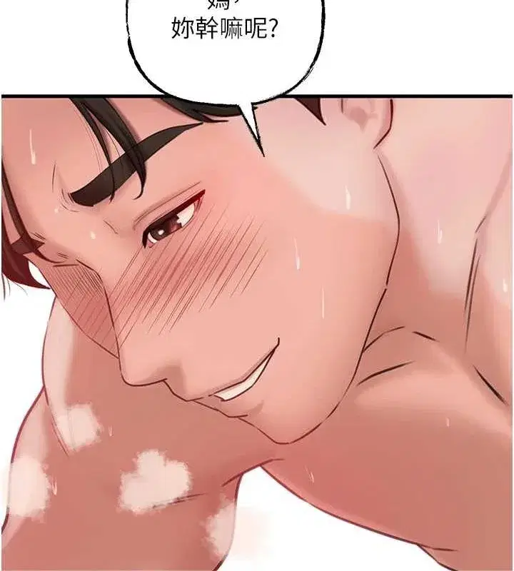 第34話-為了復仇我不能心軟