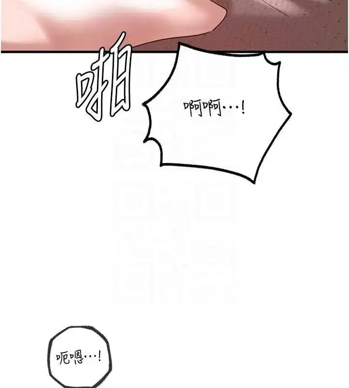 第34話-為了復仇我不能心軟