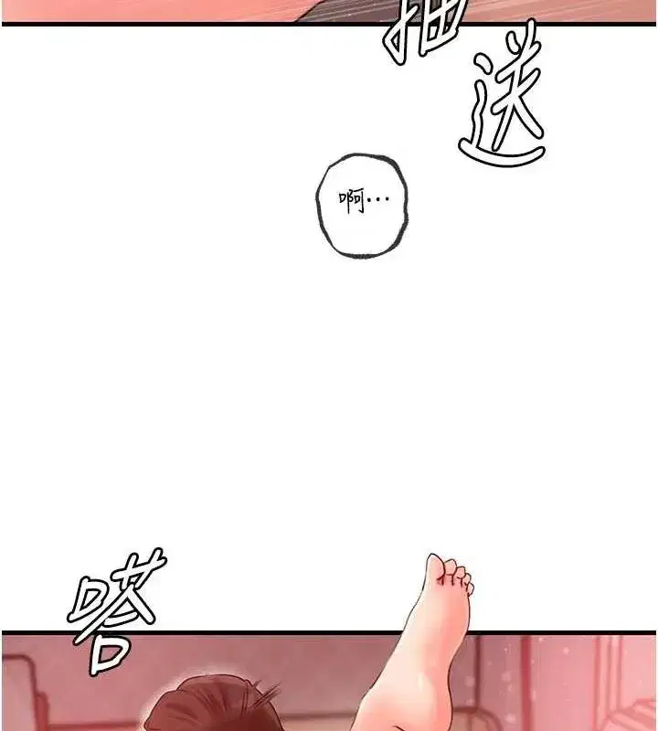 第34話-為了復仇我不能心軟