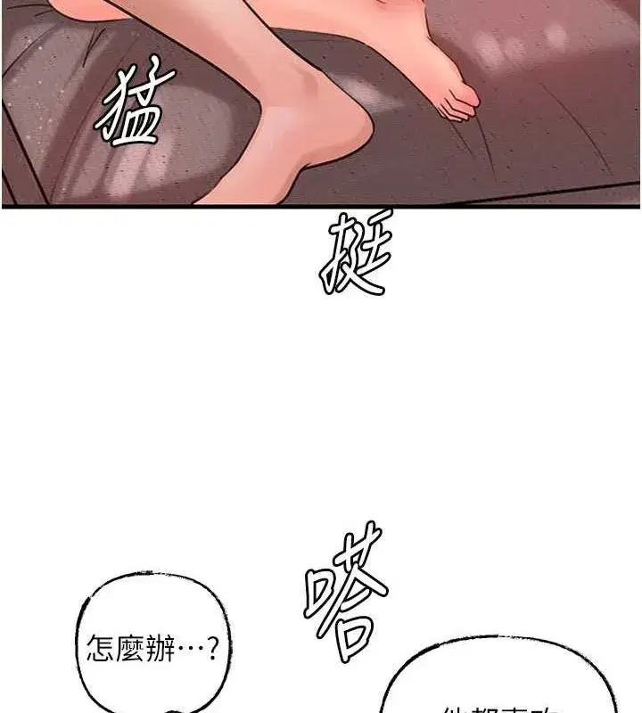 第34話-為了復仇我不能心軟