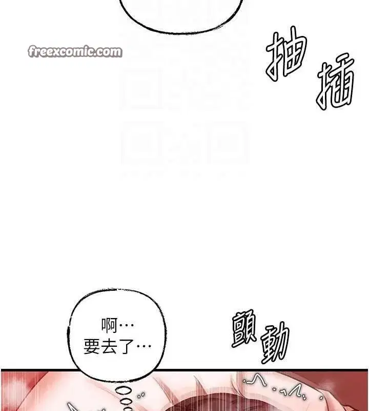 第34話-為了復仇我不能心軟