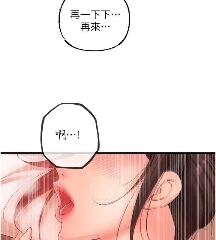 第34話-為了復仇我不能心軟