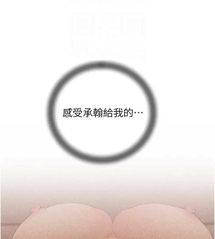 第35話-欲擒故縱的女婿