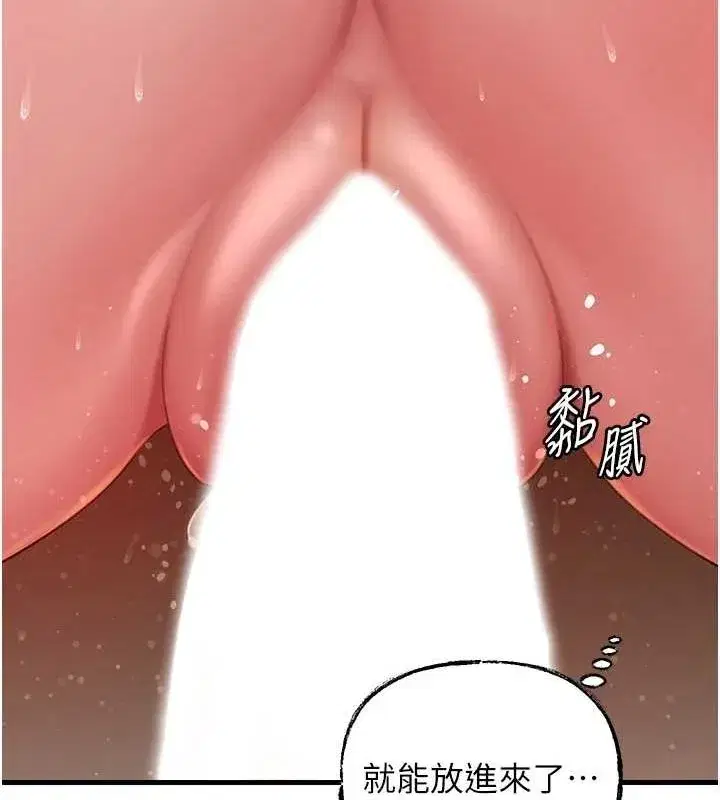 第35話-欲擒故縱的女婿