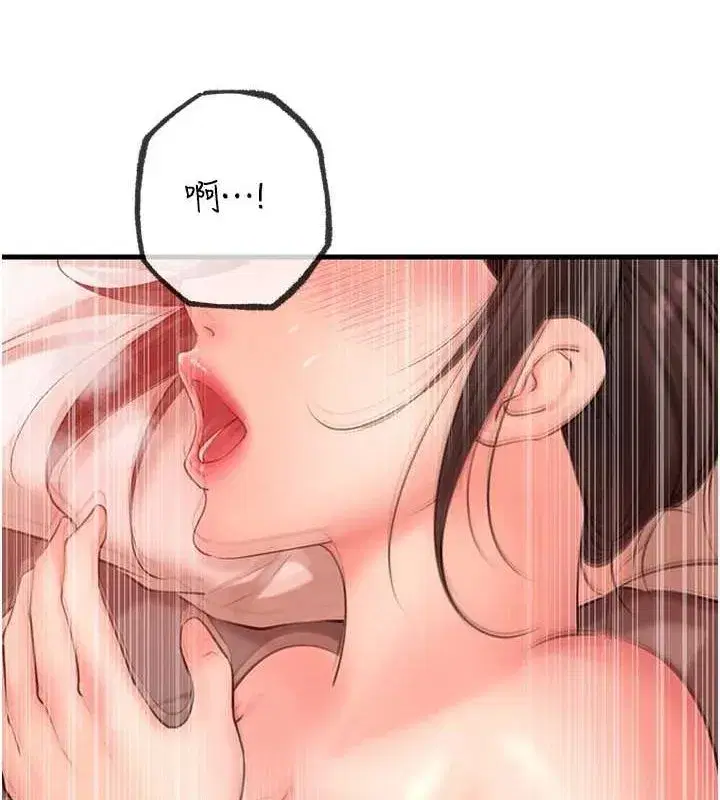 第35話-欲擒故縱的女婿