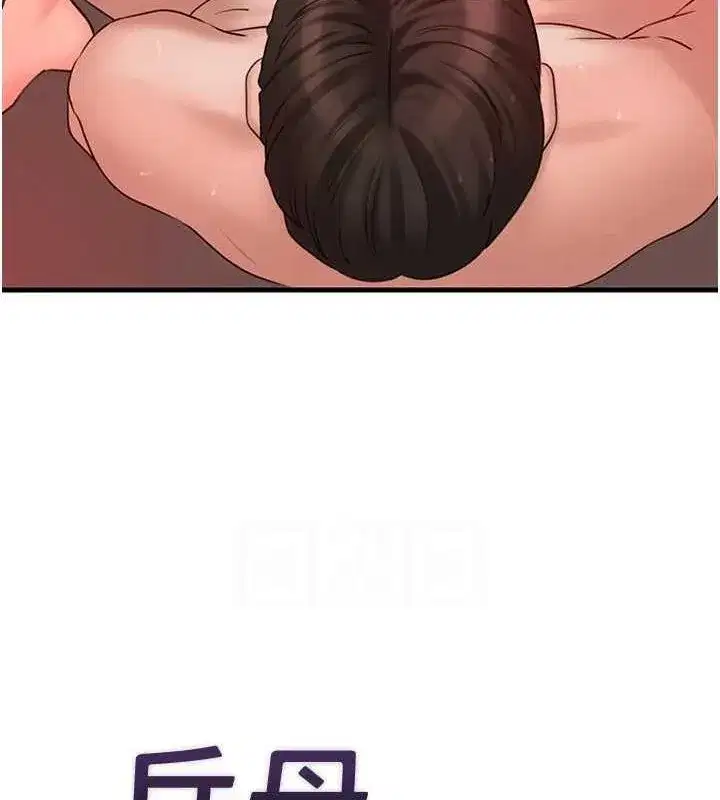 第35話-欲擒故縱的女婿