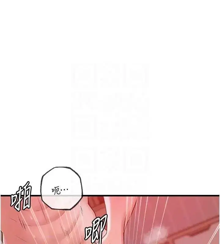 第35話-欲擒故縱的女婿