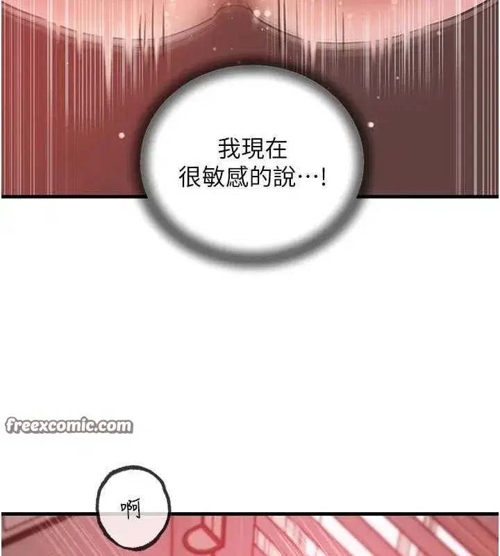 第35話-欲擒故縱的女婿