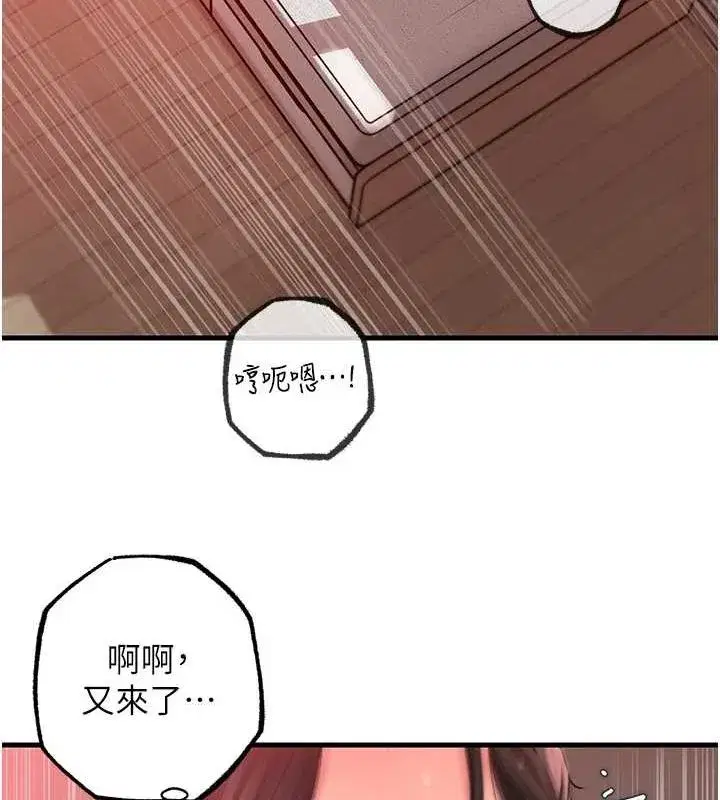 第35話-欲擒故縱的女婿