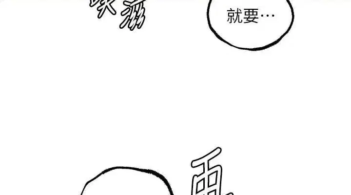 第35話-欲擒故縱的女婿