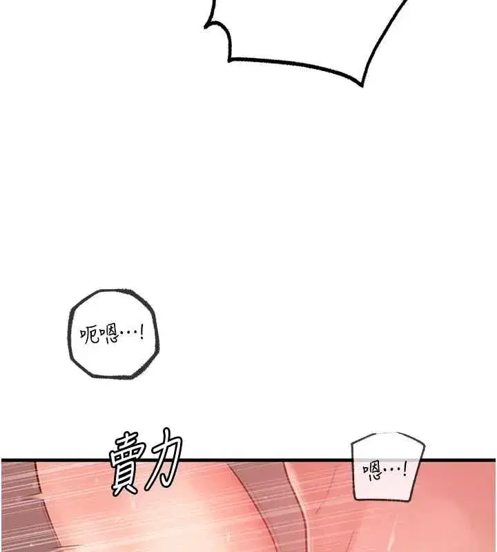 第35話-欲擒故縱的女婿