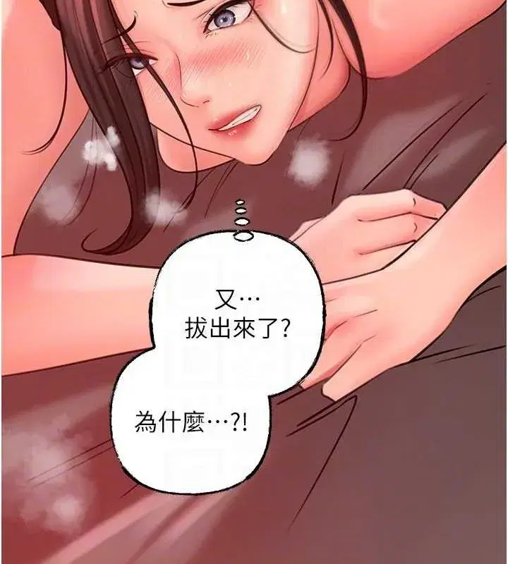 第35話-欲擒故縱的女婿