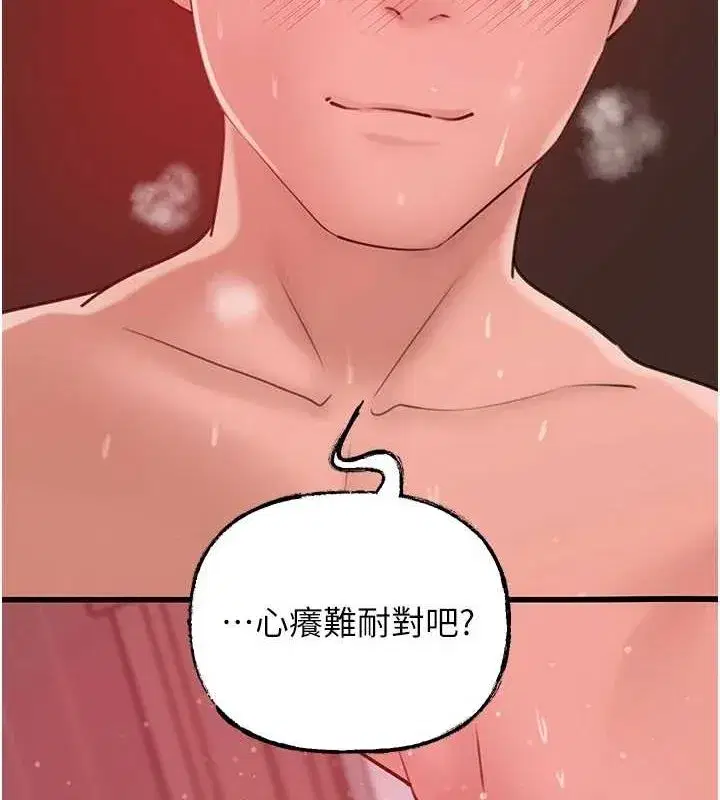 第35話-欲擒故縱的女婿