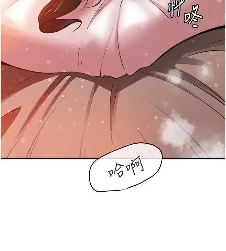 第35話-欲擒故縱的女婿