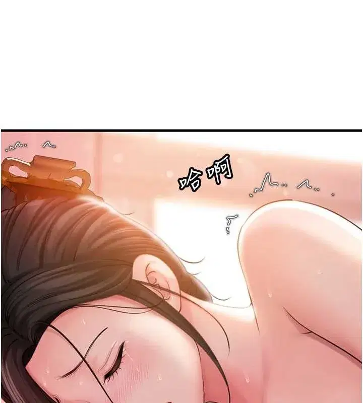 第35話-欲擒故縱的女婿