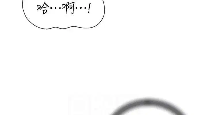 第35話-欲擒故縱的女婿