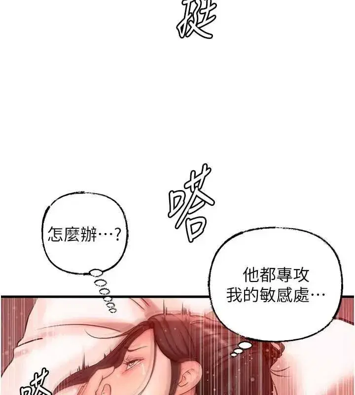 第35話-欲擒故縱的女婿