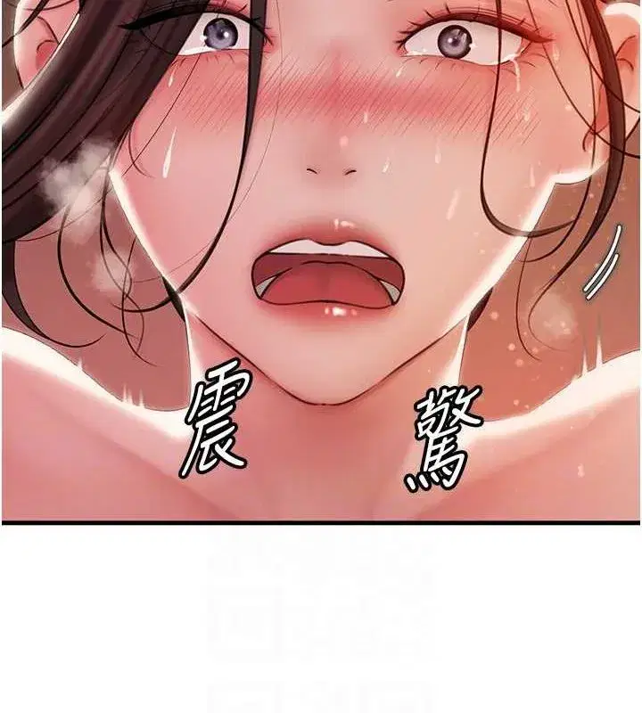 第35話-欲擒故縱的女婿