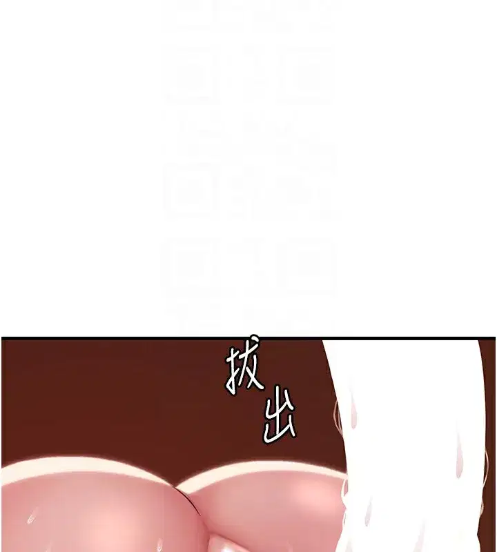 第36話-同時高潮的兩人