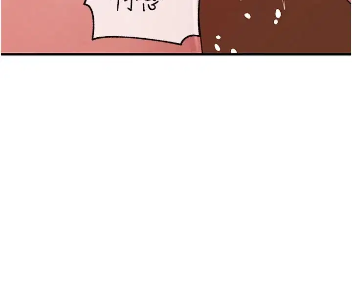 第36話-同時高潮的兩人