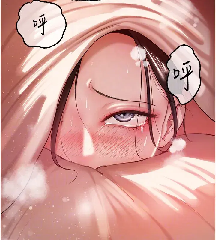 第36話-同時高潮的兩人