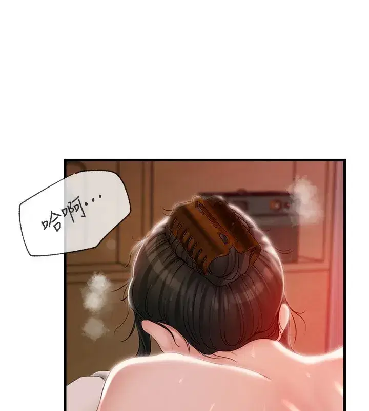 第36話-同時高潮的兩人