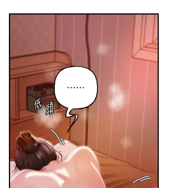 第36話-同時高潮的兩人