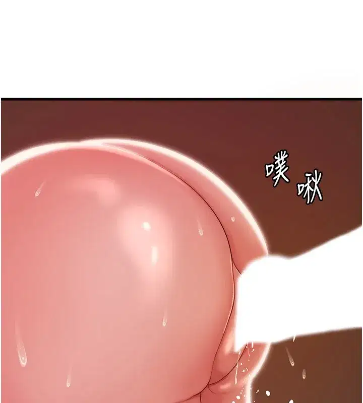 第36話-同時高潮的兩人