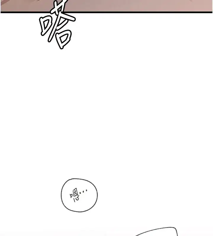 第36話-同時高潮的兩人