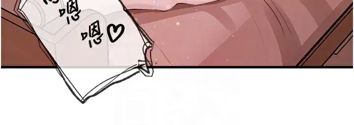 第36話-同時高潮的兩人