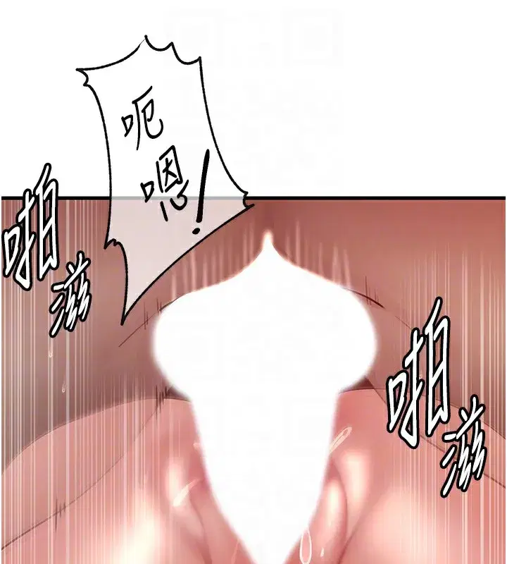 第36話-同時高潮的兩人