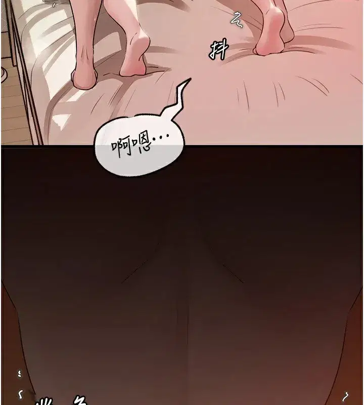 第36話-同時高潮的兩人