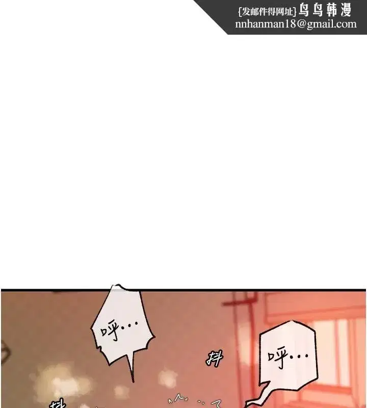 第37話-孤立心彤作戰開始