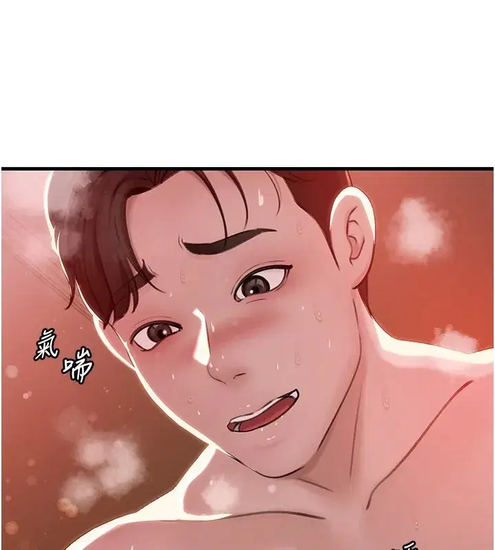 第37話-孤立心彤作戰開始