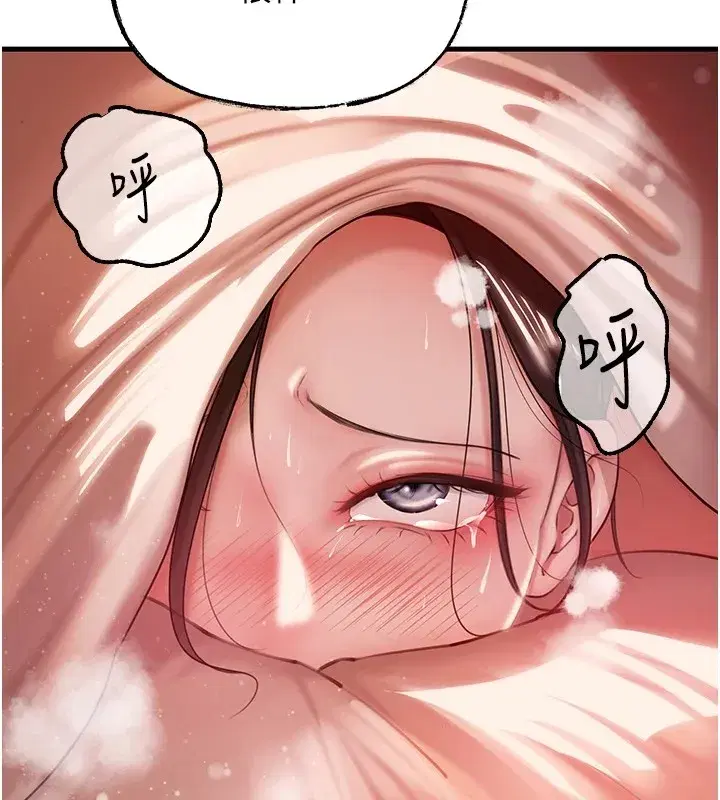 第37話-孤立心彤作戰開始